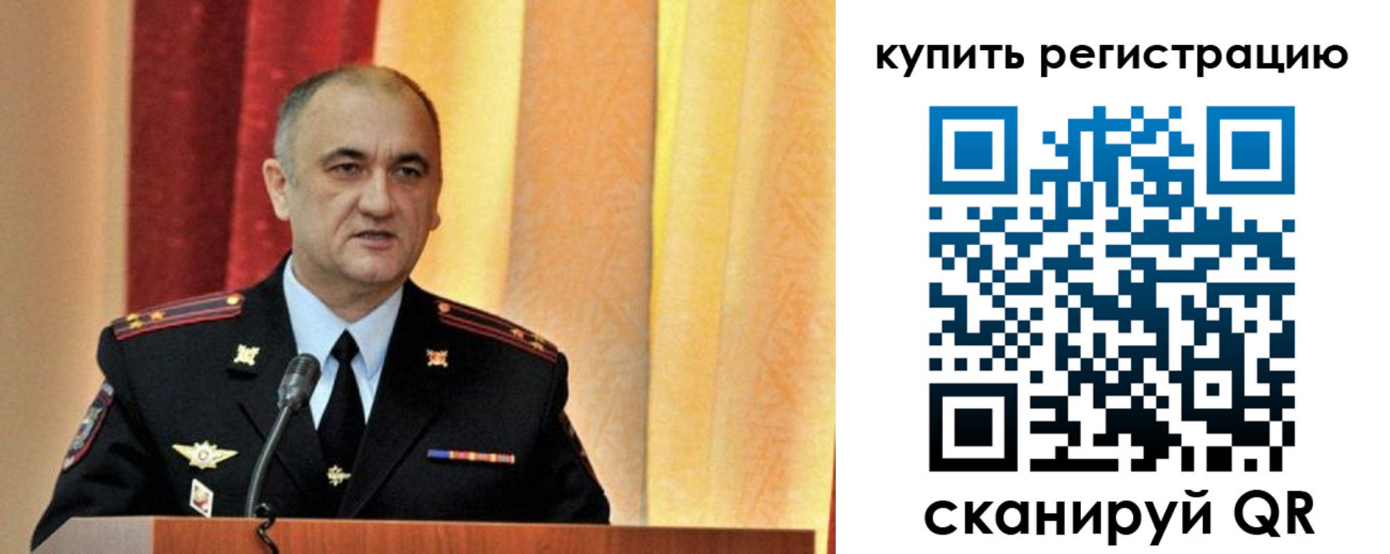 прописка 2025 в Хабаровском крае